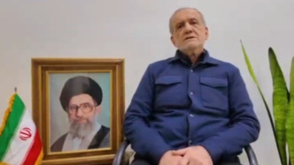 伊朗总统：绝不可能无条件投降，向邻国表示歉意