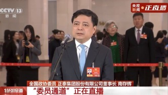 AI算力带火变压器“一台难求”，南存辉谈中国制造如何向“智”而行