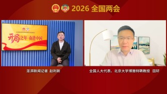 兩會聲音丨田軒：增強包容性，以制度兜底激發(fā)企業(yè)家精神