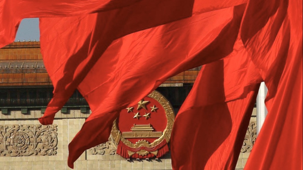 两会日程预告｜3月8日：人代会审议生态环境法典草案等，政协举行第三次全体会议