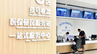 人民时评：领悟健康中国的“人民”二字