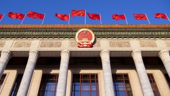 十四届全国人大四次会议第二次全体会议将于9日上午举行