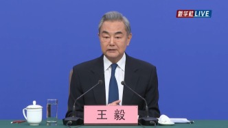 直播丨十四届全国人大四次会议举行外交主题记者会