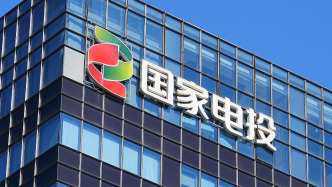 国家电投中央研究院否认“首席顾问许小春”：未担任任何职务