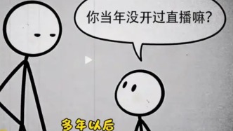 上门装龙虾火了：第一次和父辈和解