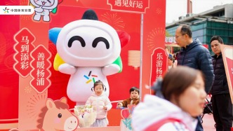 上海体彩新春季大型品牌市集暨上海体能赛燃爆江湾体育场