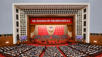 民革中央：共同探索“一國兩制”臺灣方案，統(tǒng)一后的臺灣將長治久安