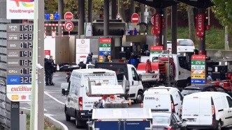 美以伊战事进入第九天，法国油价上涨金融市场承压