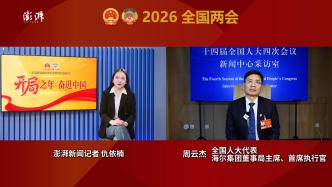 会见企业家｜周云杰：“触网”一年，带来了哪些变化？