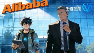 阿里千问变局：天才与巨头的分叉口