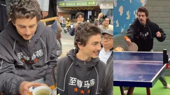 甜茶到成都了！在公園看廣場舞和市民打乒乓