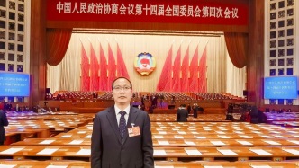 王明弹委员：建议统筹推进熔盐堆、快堆等四代核能堆型研发示范