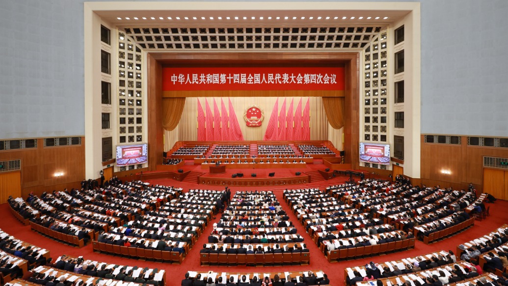 直播丨十四届全国人大四次会议第二次全体会议