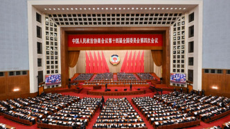 全國政協(xié)十四屆四次會議舉行第三次全體會議，王滬寧出席