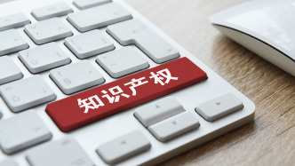 最高法工作報(bào)告：審結(jié)個(gè)人信息保護(hù)糾紛案件同比增長(zhǎng)65%