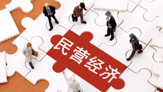 最高法：堅(jiān)決防止和糾正利用刑事手段干預(yù)經(jīng)濟(jì)糾紛