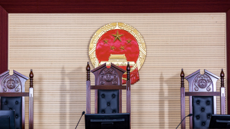 最高法：清理两年以上长期未结、久押不决案件超10000件