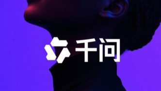 千问为何“容不下”林俊旸？