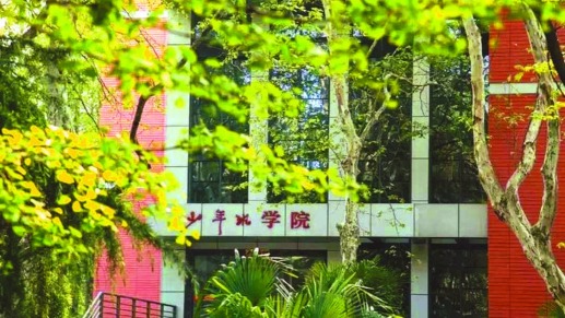 历史上的今天｜1978年3月9日，中国科技大学开办少年班