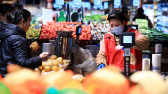 牛市早报｜2月CPI今日公布，中国黄金储备连续16个月增加