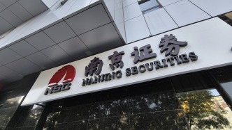 南京证券换帅：52岁总裁夏宏建接任董事长，李剑锋到龄离任