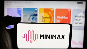 對話MiniMax副總裁：AI為什么能成為吸引外資的“金名片”？