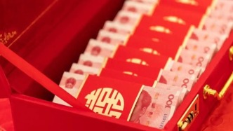 最高法：持續(xù)推動治理高額彩禮，嚴(yán)懲以婚嫁為名實施詐騙