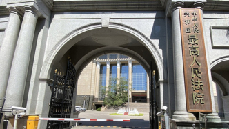 最高法：持续规制企业“以大欺小”，帮中小企业收回账款19亿