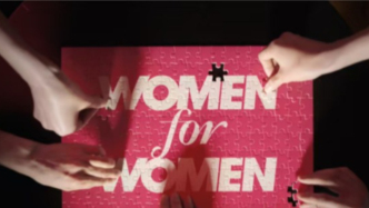 從“她”到“我”：女性品牌敘事的時(shí)代轉(zhuǎn)折｜2026 38婦女節(jié)洞察