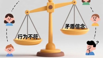 为什么想越久的决定，反而越容易后悔？