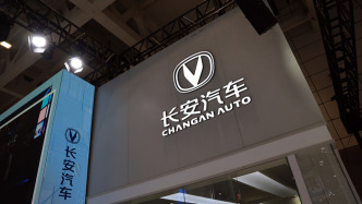 自动驾驶如何落地？长安汽车朱华荣建议：解决“合法性”问题，允许自动驾驶汽车规模化应用