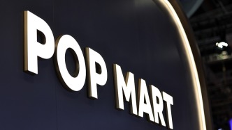 泡泡玛特起诉拓竹科技侵权，知情人士：正式起诉前曾两次致函沟通