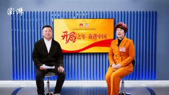 会见企业家丨郁瑞芬：促消费政策提振市场信心，未来应更场景化、常态化