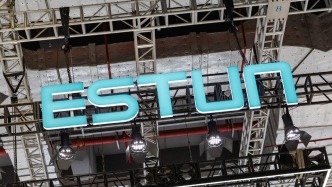 工業(yè)機器人企業(yè)埃斯頓港股上市首日破發(fā)，跌幅超16%