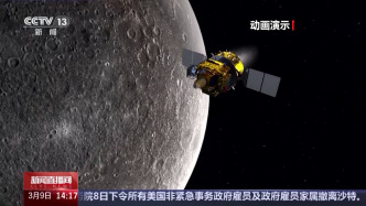 视频丨今年将发射嫦娥七号，中国有望成全球首个在月球找到水的国家