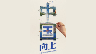 向上！从海底一万米，到距地球4300万公里……