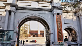 最高法：嚴(yán)打財務(wù)造假，去年全國法院受理證券類糾紛2.7萬件