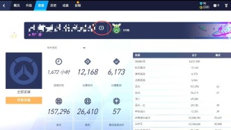 315｜十年玩家称“无端被禁言一天”起诉索赔1元，游戏官方回应“存在不当言行”