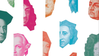 邹晓东等｜哲学史的温度与厚度