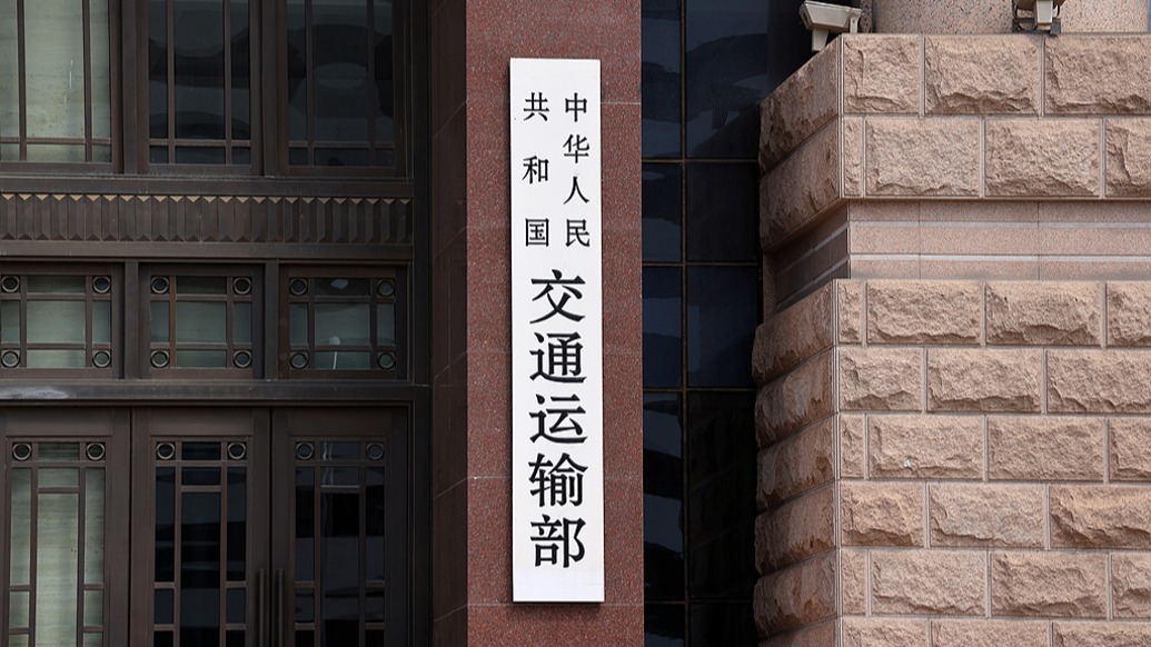 交通运输部约谈马士基集团、地中海航运公司