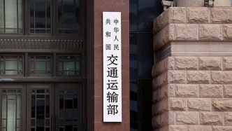 交通运输部约谈马士基集团、地中海航运公司