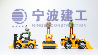 寧波建工三連板：不存在未披露重大事項(xiàng)，中經(jīng)云不納入公司合并報(bào)表