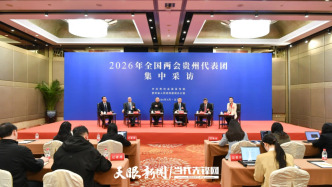 从《乌蒙深处》到“早C午T晚A”，贵州代表委员畅谈文旅融合发展新密码