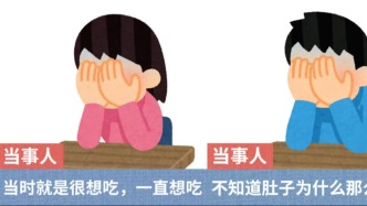 过年胡吃海塞的我，回来怎么天天觉得饿？