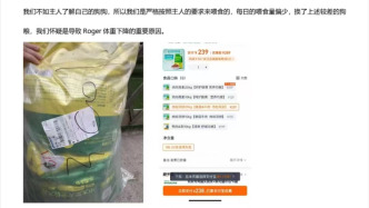 315｜5歲金毛長期寄養(yǎng)期間發(fā)病身亡，“寵夕夕”否認(rèn)照顧不當(dāng)