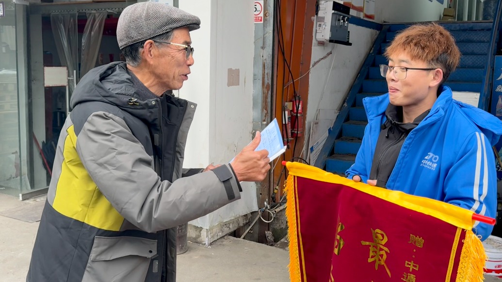 七旬大爺尋人多日，就為把這首原創(chuàng)歌唱給快遞小哥？