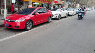 馬上評丨降低停車收費，點燃街邊消費