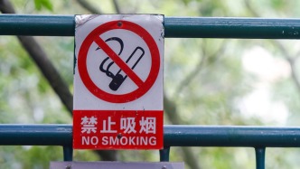 2026年上海市控烟工作要点发布：将启动公交站点法定禁烟区域划定
