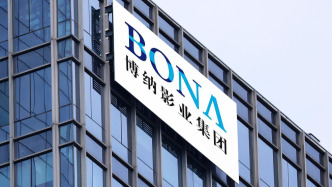 董事长欠澳门赌场百万港元？博纳影业证代接线人员：已关注到传闻，还在内部核查阶段