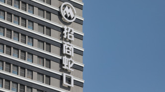 招商蛇口前两个月销售额约154亿元，2月份未新增土地储备